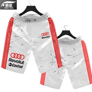 DINGSHA | Audi F1 Racing Quick Dry Shorts