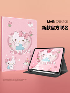 Apple iPad Mini7 pro Case New iPad pro with Pen Slot iPad10/9 iPadAir5 Cartoon Kitty Mini5 Womens 11 Inch Silicone HelloKitty