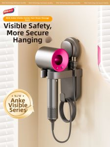 TAILI | Suction Cup No-Drilling Wall Mounted Hair Dryer Holder
