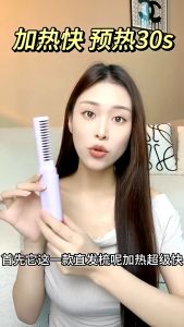 XiaoMi 2 In 1 Straight Hair Comb Rechargeable Portable Negative Ion Hair Brush Comb Student Magic Hair Curly