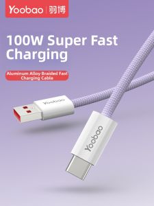 YOOBAO | High Power 66W Fast Charging Data Cable Type C to USB