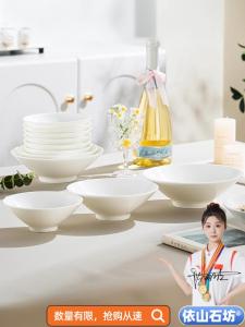 ชามเส้นลูกกวาดสไตล์ญี่ปุ่นแบบซีด้วยดินเผาสีขาว ชามอาหารสำหรับผู้ใหญ่ สไตล์เรียบง่าย ชามเส้นลูกกวาดแบบกลมแบน