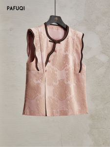 PAFUQI | Modified New Chinese Style Wooden Ear Embroidery Elegant Layering Sleeveless Waistcoat