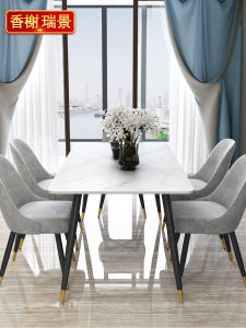 XIANGXIERUIJING | Modern Simple Dining Table