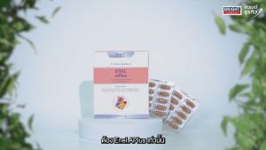 [ส่งฟรี] ENEL APlus (เอเนล เอพลัส) ลูทีน ซีแซนทีน บิลเบอร์รี่ แอสตาแซนธิน ไลโคปีน สารอาหาร 11ชนิด 2 กล่อง (60 เม็ด)