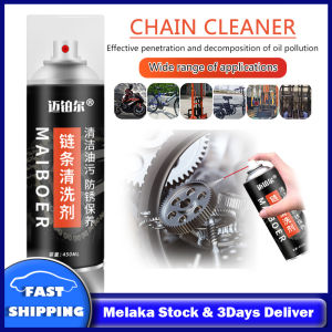 Chain Cleaner Electric Vehicle Bicycle Chain Lubricating Oil Motorcycle Engine Disc Brake Oil Cleaner Strong Decontamination