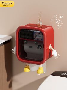 CHUMX | Wall Mounted No Drill Waterproof Tissue Holder