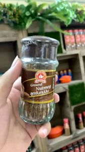 ง่วนสูน ลูกจันทน์ป่น 45 g Ground Nutmeg