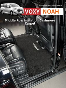HONGSHENGBAILI | Customized Floor Mat For Toyota NOAH VOXY Series 70/80/90 Right Titan
