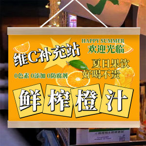 Handmade Squeezed Orange Juice Wall Hanging Summer Stall Advertising Ice-Cold Watermelon Juice Promotion Cloth