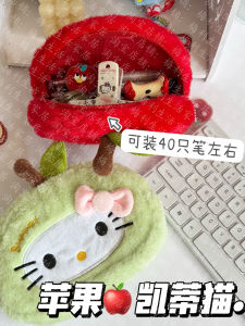 Large Capacity Transformable KT Cat Pencil Case Plush Stationery Storage Bag Student Apple KT Cat Cartoon Candy Color Study Supplies