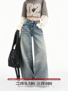 American Style Loose Wide Leg Jeans Womens Stackable Cuff Knife Edge Casual Long Trousers Cotton Natural Waist Button Closure