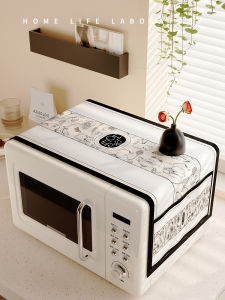 YINSHANG | Anti-Oil Dust-Proof Appliance Cover