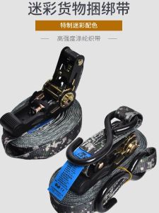 เครื่องหนีบเชือกผูกสีลายทหารมีด้ามจับคู่ ขนาดเล็ก ชิ้นส่วนอุปกรณ์เสริมรถยนต์ เครื่องมือซ่อมบำรุงรถ