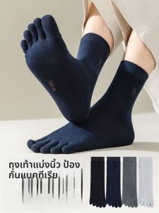 JINGCHI | ถุงเท้าผู้ชายสปริง/ซัมเมอร์ น้ำหนักเบา ดูดซับเหงื่อ แยกนิ้วเท้า ป้องกันกลิ่น ทำจากฝ้าย