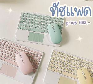 [พร้อมส่งจากกรุงเทพ] Keyboard Bluetooth ไทย/อังกฤษรุ่น สำหรับ iOS/Android /Windows Wirelesskeyboard