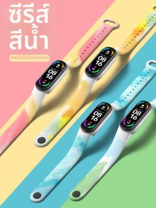 Uhada | Replacement Customizable Creative Smart Bracelet Band