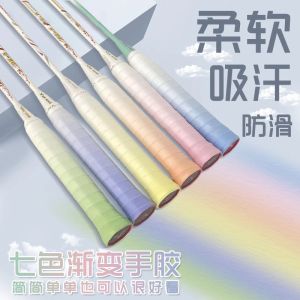 Yonex Badminton Racket Sweat Absorbent Anti-Slip Dampening Gradient Sticky Tape Soft Wrap Sports Fitness Fans Supplies