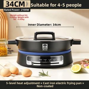 KBH | Non-stick Coating Free Multifunctional Electric Frying Pan