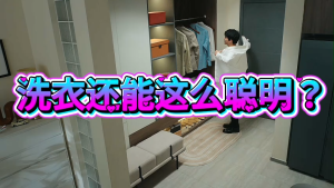 Mijia Smart Washing Machine Pro Blue Oxygen Intelligent Dispensing Front Load 10kg China Version