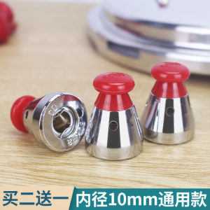 Phụ Kiện Nồi Áp Suất Bằng Nhôm Cổ Điển Van Áp Suất Nút Nút Thả Hơi Nồi Áp Suất Đa Năng Đầu Thải Khí Áp Suất Nồi