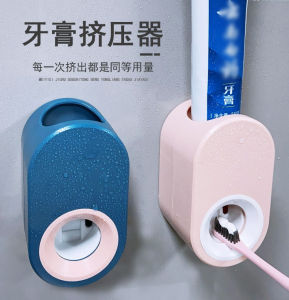 Automatic Toothpaste Squeezer Holder Wall-Mounted No-Punching Toothbrush Storage Rack Easy-To-Use Bathroom Organizer