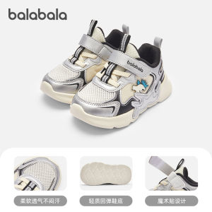 Non-Slip Childrens Running Shoes Breathable Sport Shoes for Boys in Middle And Large Sizes Comfortable Shoes for Kids