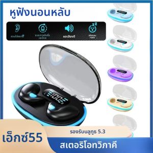 มินิที่มองไม่เห็นหูฟัง TWS ไร้สายบลูทูธ 5.3 หูฟังซ่อนชุดหูฟังลดเสียงรบกวนกีฬาหูฟังสเตอริโอ