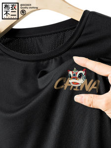 Quick Dry Ice Silk Mens T-Shirt Cool Sensation Breathable Short Sleeve Summer New Style Sporty Body Shirt Loose Fit Printed Knit Cotton Blend