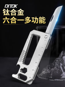 DITOK Multi-functional Titanium Alloy Keychain Combination Tool Outdoor EDC Knife Bottle Opener Creative Mens Personal Accessory