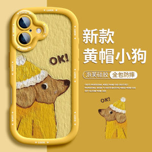 Adorable Christmas Themed Silicone Phone Case with Yellow-Cap Dog Full Cover Protection for  17 Shockproof Creative Personalized