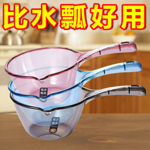 Thickened Long Handle Bailer Kitchen For Home Water Float Plastic Scoop Bailer Shake Water Water Ladle Water Float Bailer Spoon Bath
