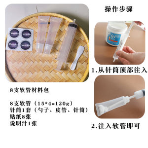 Vaseline Lip Balm Empty Tube Handmade Sample Packaging Tool Home Personal Care Empty Bottle for Lip Cream And Lipstick