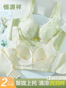 Hengyuanxiang ผู้หญิง เซ็กซี่ ลูกไม้ Bra ระบายอากาศได้ดี ถ้วยบางป้องกันการหย่อนคล้อยชุดชั้นในไร้สาย รองรับเต้านมด้านข้างเสื้อผ้า
