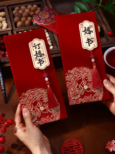 XIKUNLE | Chinese Style Premium Engagement Book