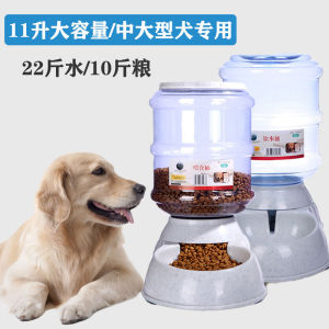 Pet Automatic Water Feeder Large Capacity Large Dog Dog Drinking Water Apparatus Vertical Water Fountain Cat Feeder Supplies