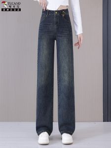 High Waist Straight Leg Jeans Womens Retro Style Spring Autumn New Fashion Slimming Casual Wide Leg Pants TUCANO Brand