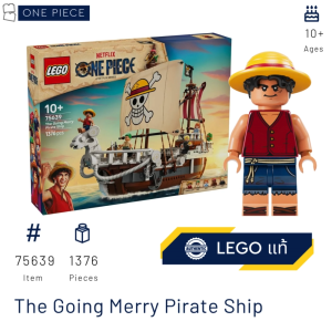 LEGO 75639 The Going Merry Pirate Ship (ONE PIECE) [Brick Family Shop] Aug 2025