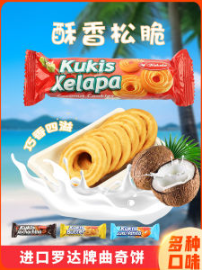 Nutritious Butter Cookies: A Satisfying Breakfast Choice