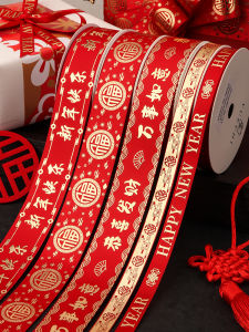Happy New Year Silk Ribbon Cake Baking Gift Box Packaging Colorful Ribbon Handbag Butterfly Knot Decoration Red Polyester Fabric