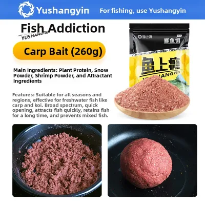 YUZHIYUAN | Wild Fishing Bait Comprehensive Smelly Fish Attractant Carp Grass Carp Specific For Spring Autumn