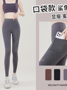 High Waist Yoga Pants Womens Outerwear Fleece Tightening Tummy Control Butt Lifting Nine Points Pants Polyester Fiber