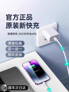 Fast Charging Data Cable Original Set for  Charger Head 13 pro Max Charge X Hand 20W Se 11 12 Data Line 7 Plug 6S Quick XR XS