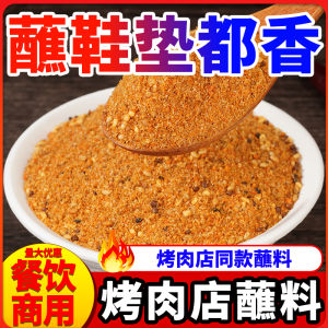 Korean Style BBQ Dip Spicy Salt Pepper Powder Marination Dry Seasoning Sauce Family Special Pack Barbecue Seasoning