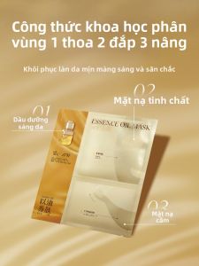 Hydrating & Brightening Facial Mask AFU