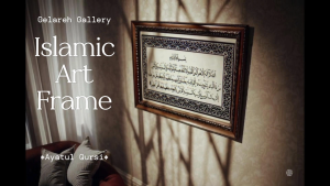 GELAREH Islamic Art Frame -Ayatul Qursi (Handmade Engraved Ayat)