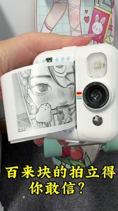 M2 / CP02 Printing Camera Kids Camera Childrens Cartoon High Definition Dual Camera Shooting Photo Video Built In Puzzle Game