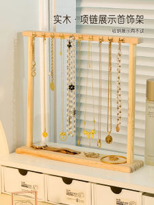 Wooden Jewelry Display Stand Necklace Bracelet Earring Organizer Rack Vintage Simple Style Bedroom Storage Shelf for Everyone