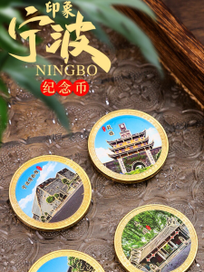 Ningbo Metal Commemorative Coin Magnetic Refrigerator Magnet Tianyi Pavilion Drum Tower Tourist Museum Cultural Creative Product