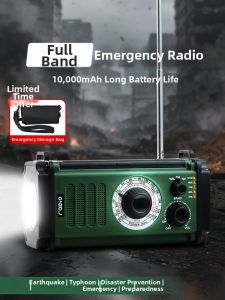 BAOZOUTU | Crank & Solar Power Multi-functional Radio Flashlight for Emergency